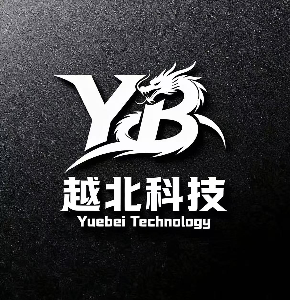 越北集团